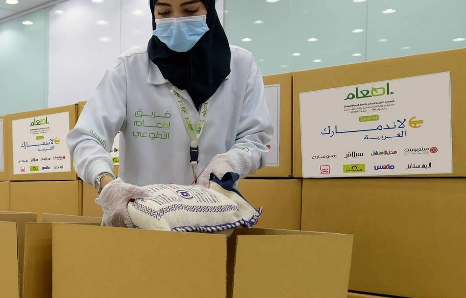 Saudi Food Bank